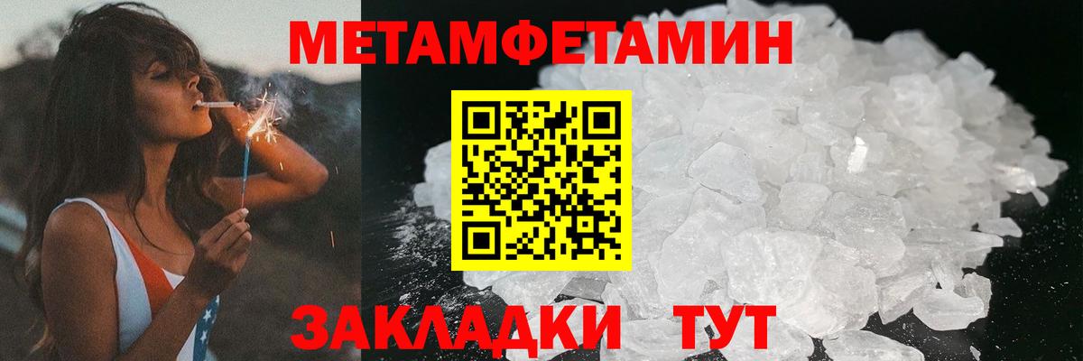 АМФ 97% Хасавюрт