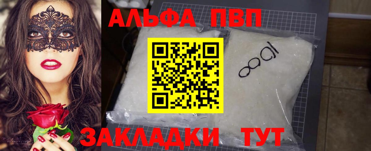 Хасавюрт  A PVP  APVP СК КРИС  Вход с VPN  А ПВП СК КРИС 