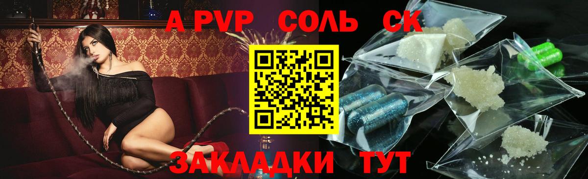Хасавюрт  Гашиш  COCAIN  Вход с VPN  МЕФ кристаллы 