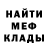 Метадон VHQ Alexandr Rezembovskiy