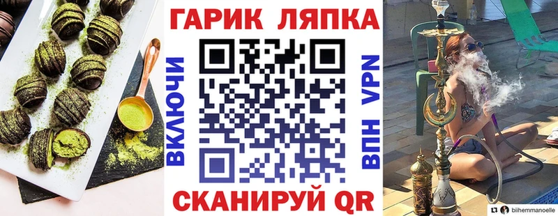 Еда ТГК марихуана  где купить наркотик  mega ТОР  Хасавюрт 