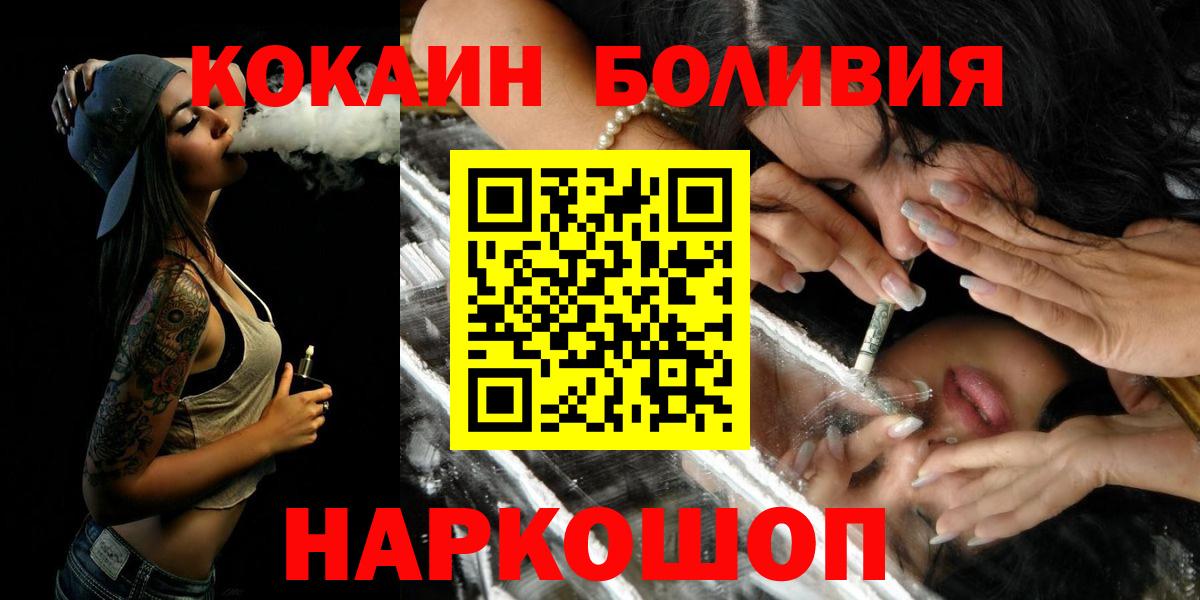 КОКАИН VHQ Хасавюрт