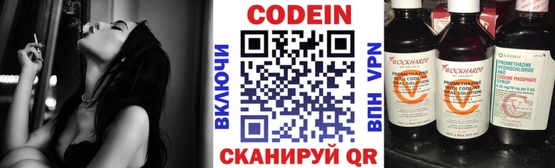 сколько стоит  Хасавюрт  Кодеиновый сироп Lean напиток Lean (лин) 