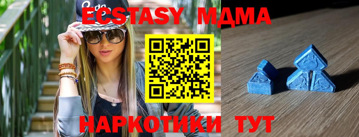 Экстази TESLA Хасавюрт