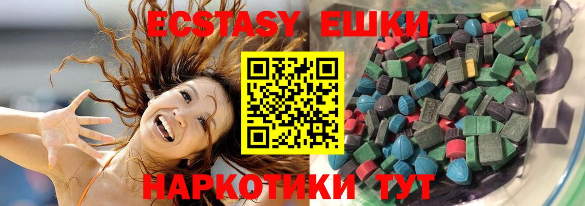 Экстази  Вход с VPN  Хасавюрт  omg сайт  Ecstasy 300 mg 