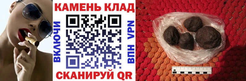 купить закладку  Хасавюрт  ГАШИШ Cannabis 