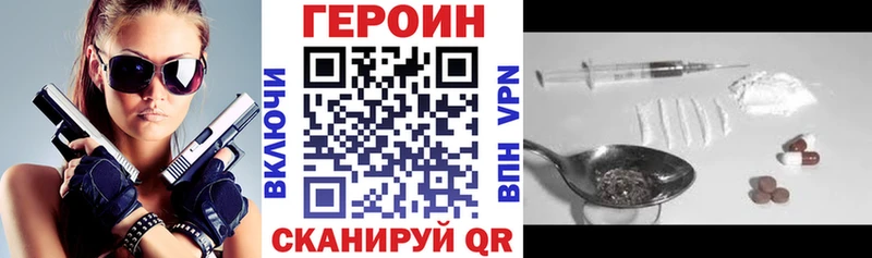 ГЕРОИН Афган  Хасавюрт 