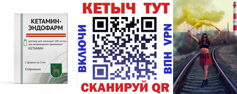 Кетамин ketamine  Хасавюрт 