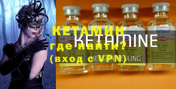 прущая мука Елизово