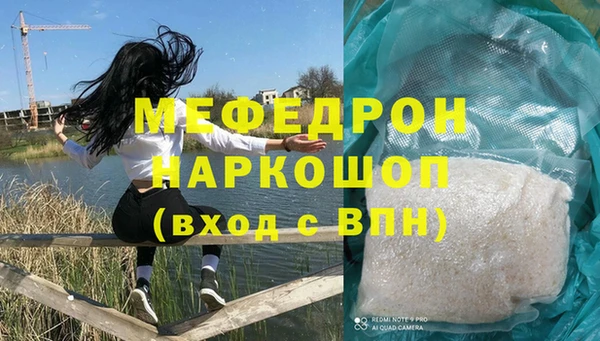 МДПВ Елабуга