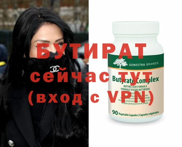 прущая мука Елизово