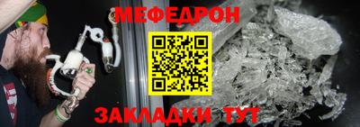 мдпв Новозыбков