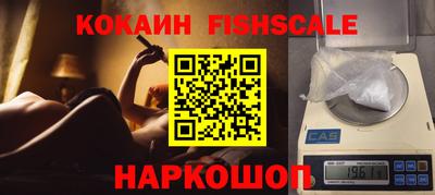 мефедрон мука Новокубанск