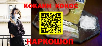 марки lsd Новодвинск