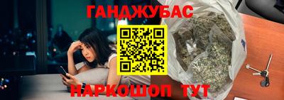 мефедрон мука Новокубанск