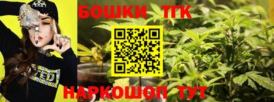 мефедрон мука Новокубанск
