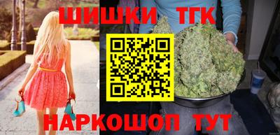 мефедрон мука Новокубанск