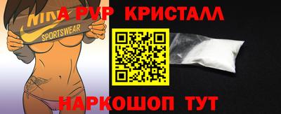 мефедрон мука Новокубанск