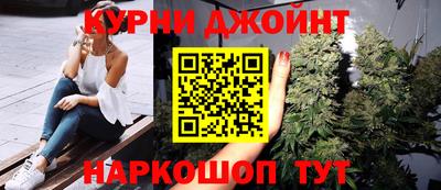 мефедрон мука Новокубанск