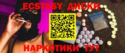мефедрон мука Новокубанск
