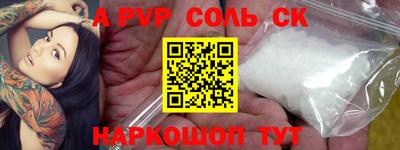 мефедрон мука Новокубанск