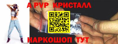 мефедрон мука Новокубанск