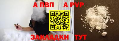 мдпв Новозыбков