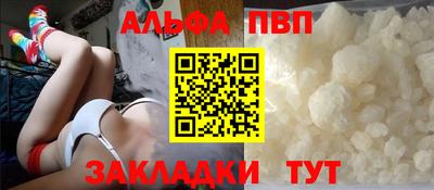 мефедрон мука Новокубанск