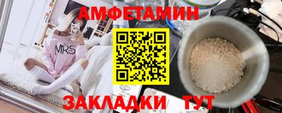 мефедрон мука Новокубанск