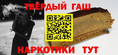 мефедрон мука Новокубанск