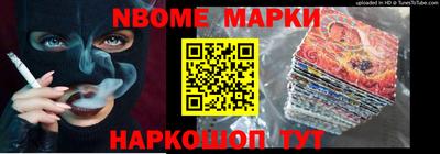 марки lsd Новодвинск