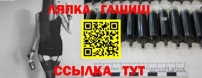 марки lsd Новодвинск