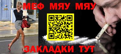 мдпв Новозыбков