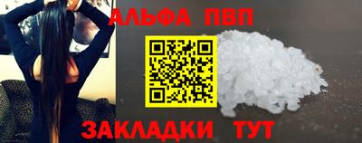 марки lsd Новодвинск