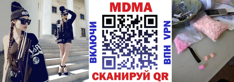 hydra рабочий сайт  Хасавюрт  МДМА VHQ 