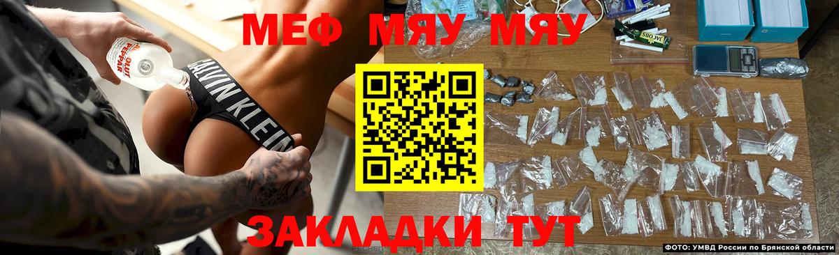 Меф  МЕФ  Меф mephedrone  Хасавюрт  Вход с VPN  МЯУ-МЯУ VHQ 