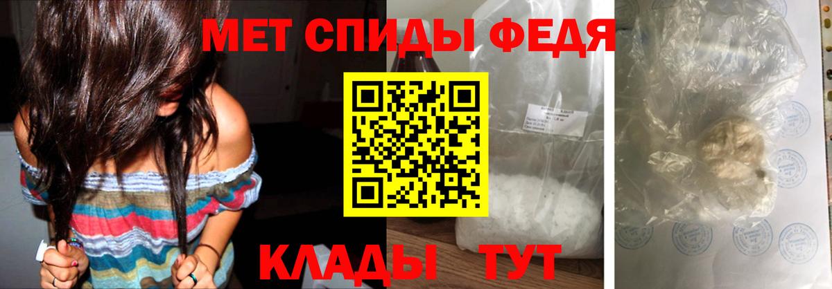 Хасавюрт  Метамфетамин кристалл  Вход с VPN 