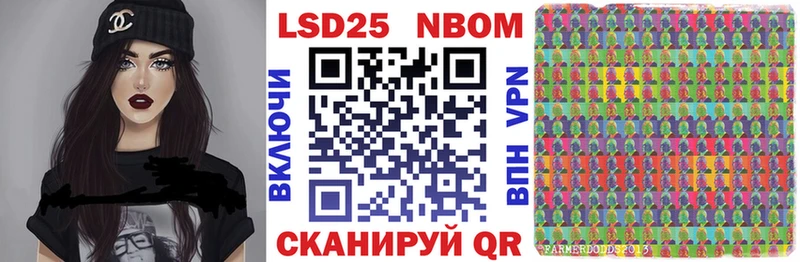 наркота  Хасавюрт  Марки 25I-NBOMe 1,8мг 