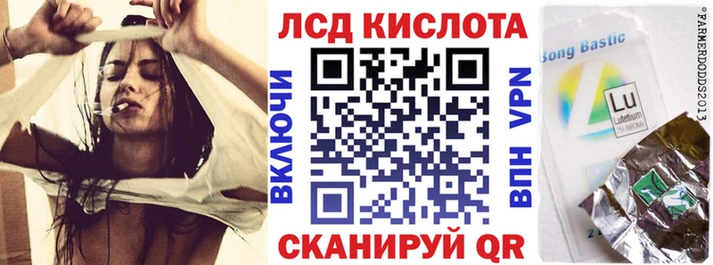 Марки NBOMe 1500мкг Хасавюрт