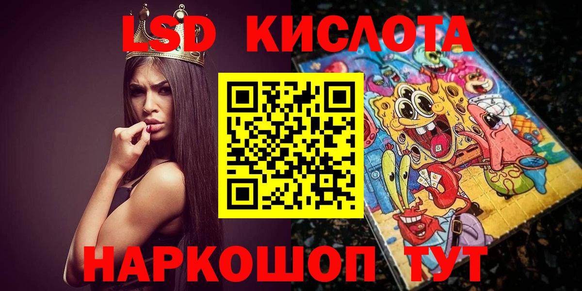 Наркотические марки 1500мкг  Марки 25I-NBOMe  Хасавюрт  Наркотические марки 1500мкг  Вход с VPN 