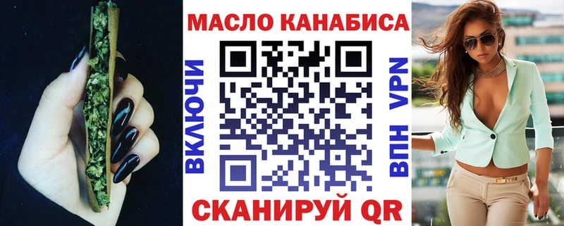 Дистиллят ТГК жижа  Хасавюрт 