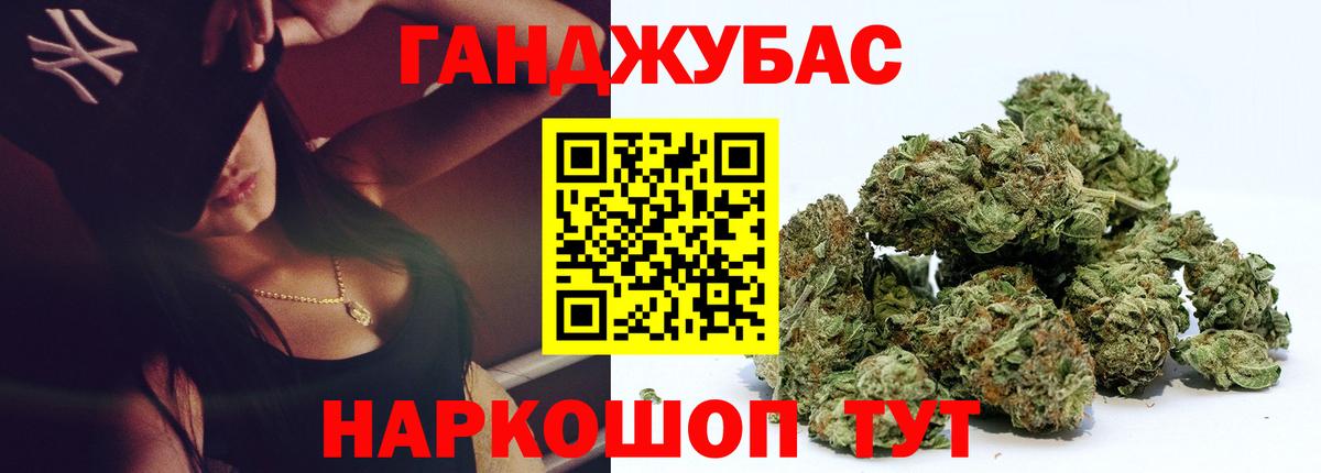Марихуана семена  Вход с VPN  Хасавюрт  Бошки Шишки планчик 